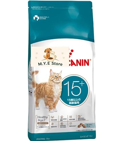Amazon | ロイヤルカナン エイジング 12+ （12歳以上の猫専用フード